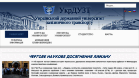 What Kart.edu.ua website looked like in 2018 (5 years ago)