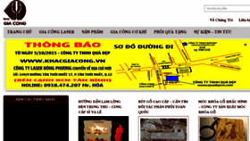 What Khacgiacong.vn website looked like in 2018 (5 years ago)