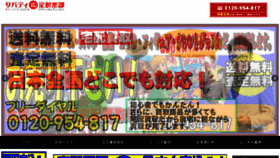 What Kanteiclub.com website looked like in 2018 (5 years ago)