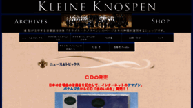 What Kleine-knospen.com website looked like in 2018 (5 years ago)