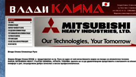 What Klimaticiruse.com website looked like in 2018 (5 years ago)