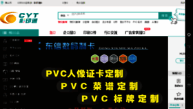 What Kiy.cn website looked like in 2018 (5 years ago)