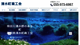 What Kakitagawa.or.jp website looked like in 2018 (5 years ago)