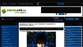 What Kinozal-live.ru website looked like in 2018 (5 years ago)