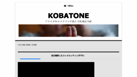 What Kobatone.com website looked like in 2018 (5 years ago)