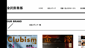 What K-club.co.jp website looked like in 2018 (5 years ago)