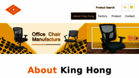 What Kinghong.com.tw website looked like in 2018 (5 years ago)