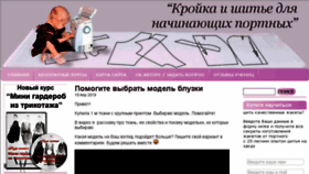 What Kroikashitie.ru website looked like in 2018 (5 years ago)