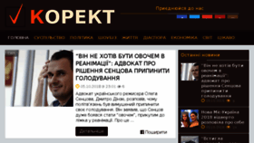 What Korektno.com.ua website looked like in 2018 (5 years ago)