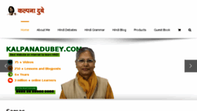 What Kalpanadubey.com website looked like in 2018 (5 years ago)