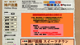 What Koberoman.net website looked like in 2018 (5 years ago)
