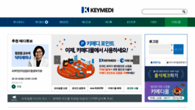 What Keymedi.com website looked like in 2018 (5 years ago)