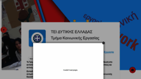 What Koin_erg.teiwest.gr website looked like in 2018 (5 years ago)