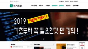 What Kimdaeho.com website looked like in 2018 (5 years ago)