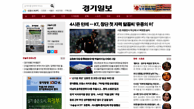What Kyeonggi.com website looked like in 2018 (5 years ago)