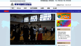 What Kifa-japan.org website looked like in 2018 (5 years ago)