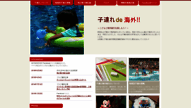 What Kozure.net website looked like in 2018 (5 years ago)