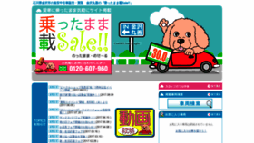 What Kanamaru-mobi.com website looked like in 2018 (5 years ago)