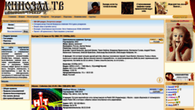 What Kinozaltv.net website looked like in 2018 (5 years ago)