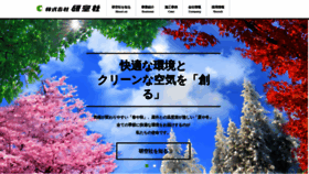 What Kenk.jp website looked like in 2018 (5 years ago)