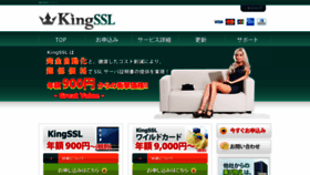 What Kingssl.com website looked like in 2018 (5 years ago)