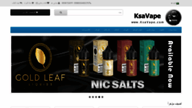 What Ksavape.com website looked like in 2018 (5 years ago)