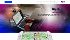 What Koja.co website looked like in 2018 (5 years ago)