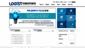 What Klst.or.kr website looked like in 2018 (5 years ago)