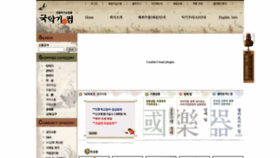 What Kugakki.com website looked like in 2018 (5 years ago)