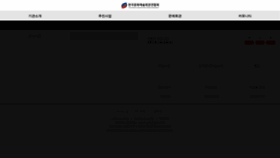 What Kocaca.or.kr website looked like in 2018 (7 years ago)