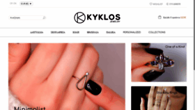 What Kyklosshop.com website looked like in 2018 (5 years ago)