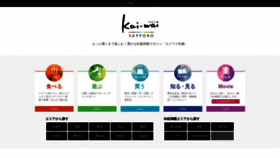 What Kai-wai.com website looked like in 2018 (5 years ago)