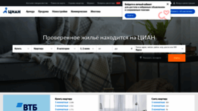 What Kursk.cian.ru website looked like in 2018 (5 years ago)