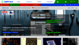 What Krtk.ru website looked like in 2018 (5 years ago)