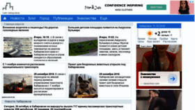 What Khabara.ru website looked like in 2018 (5 years ago)