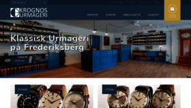 What Krognos.dk website looked like in 2018 (5 years ago)