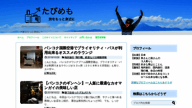 What Kojikoji.biz website looked like in 2018 (5 years ago)