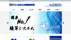 What Kdslab.jp website looked like in 2018 (5 years ago)