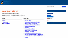 What Kazmax.zpp.jp website looked like in 2018 (5 years ago)