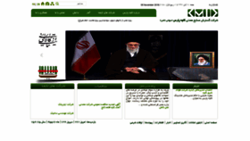 What Kpars.ir website looked like in 2018 (5 years ago)