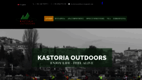 What Kastoriaoutdoors.com website looked like in 2018 (5 years ago)