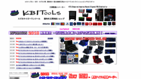 What Kb1tools.co.jp website looked like in 2018 (5 years ago)