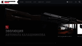 What Kalashnikov.media website looked like in 2018 (5 years ago)