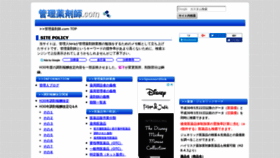 What Kanri.nkdesk.com website looked like in 2018 (5 years ago)