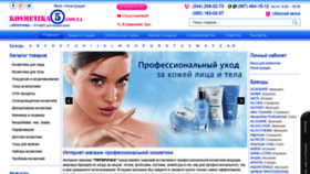 What Kosmetika5.com.ua website looked like in 2018 (5 years ago)