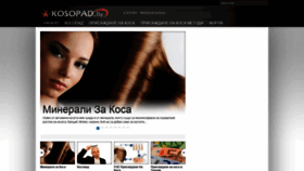 What Kosopad.bg website looked like in 2018 (5 years ago)