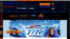 What Kinopoisky.ru website looked like in 2018 (5 years ago)