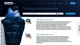 What Kartoteka.ru website looked like in 2018 (5 years ago)