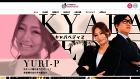 What Kyabapedia.com website looked like in 2018 (6 years ago)