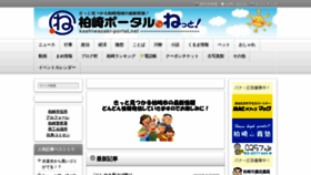 What Kashiwazaki-portal.net website looked like in 2018 (5 years ago)